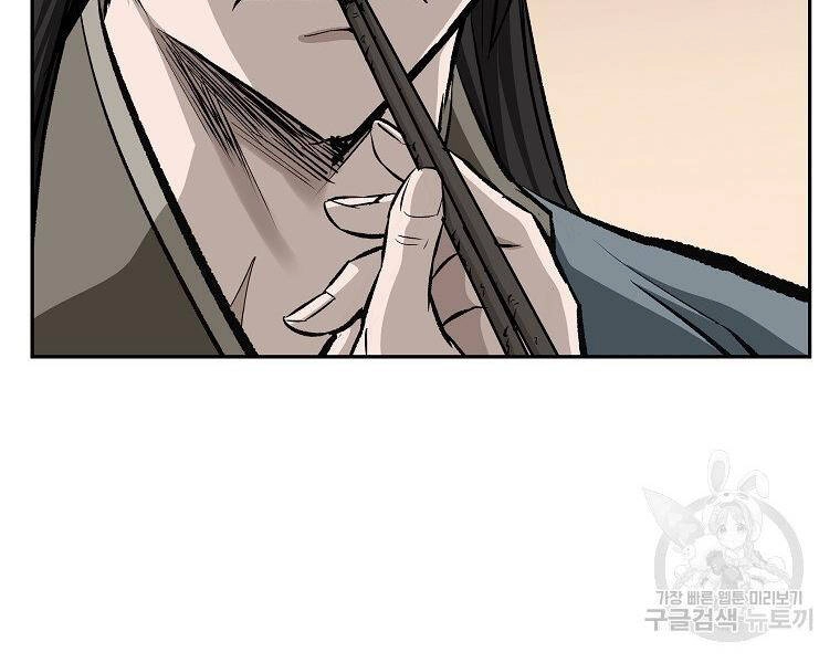 Cung Quỷ Kiếm Thần Chapter 140 - 125