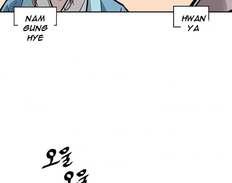 Cung Quỷ Kiếm Thần Chapter 140 - 131