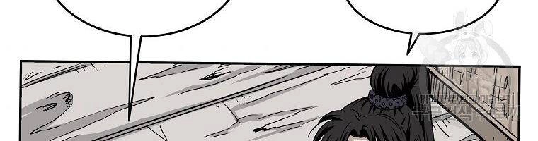 Cung Quỷ Kiếm Thần Chapter 140 - 135