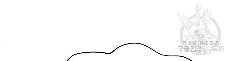 Cung Quỷ Kiếm Thần Chapter 140 - 154