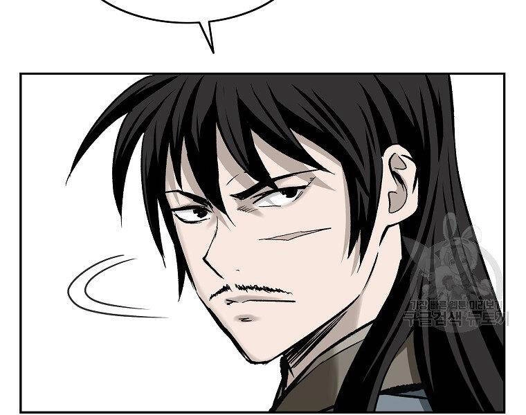 Cung Quỷ Kiếm Thần Chapter 141 - 13