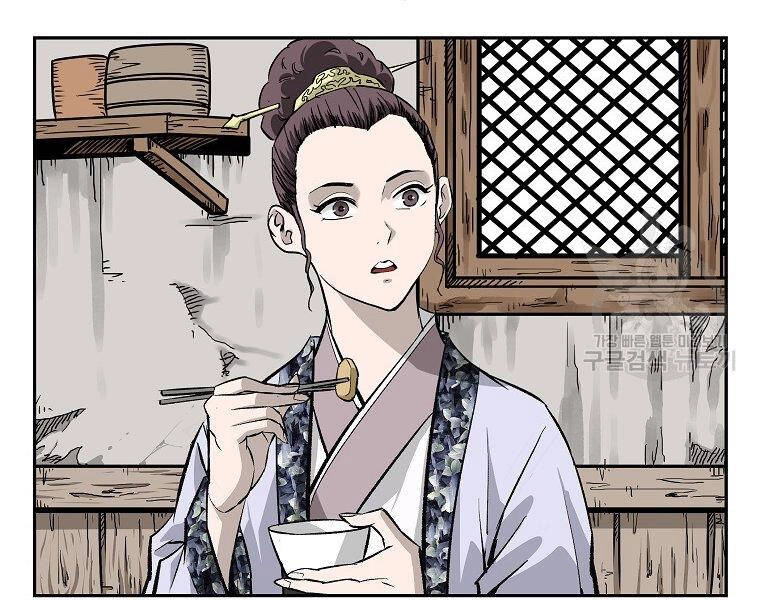 Cung Quỷ Kiếm Thần Chapter 141 - 15