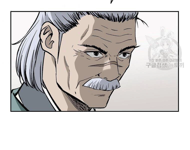 Cung Quỷ Kiếm Thần Chapter 141 - 17