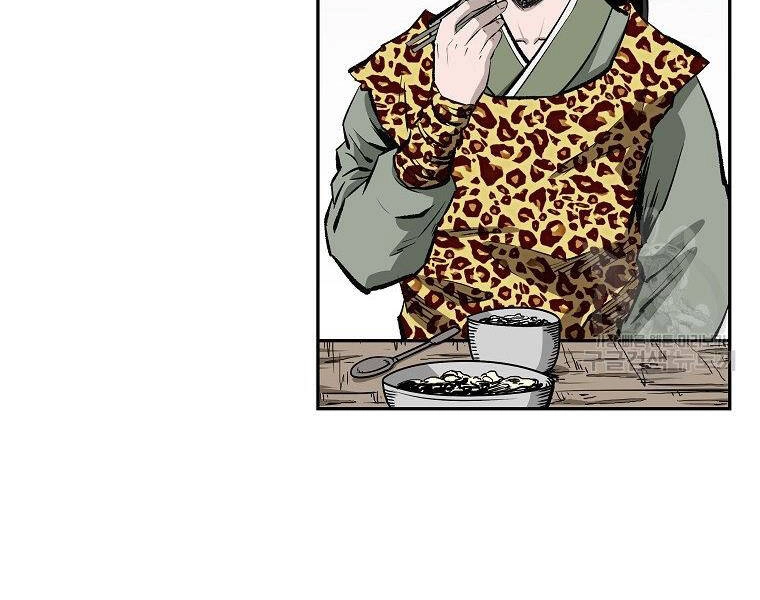 Cung Quỷ Kiếm Thần Chapter 141 - 23