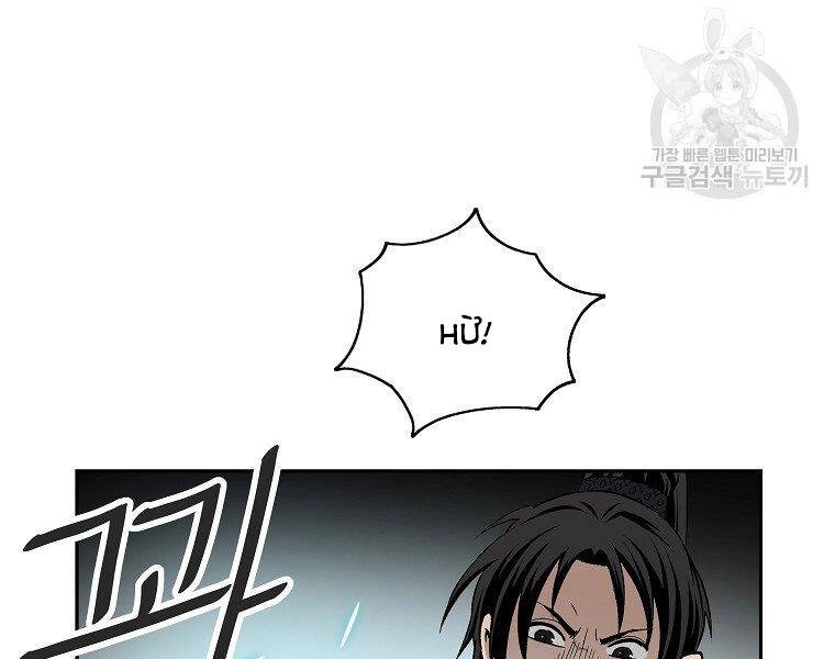 Cung Quỷ Kiếm Thần Chapter 141 - 27