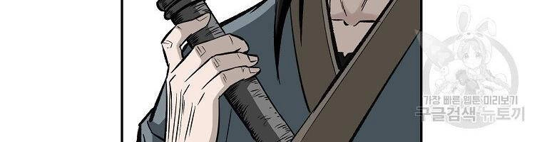 Cung Quỷ Kiếm Thần Chapter 141 - 38