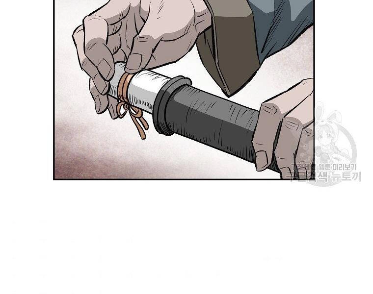 Cung Quỷ Kiếm Thần Chapter 141 - 53