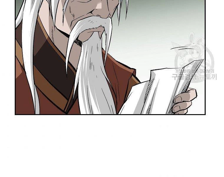 Cung Quỷ Kiếm Thần Chapter 141 - 56