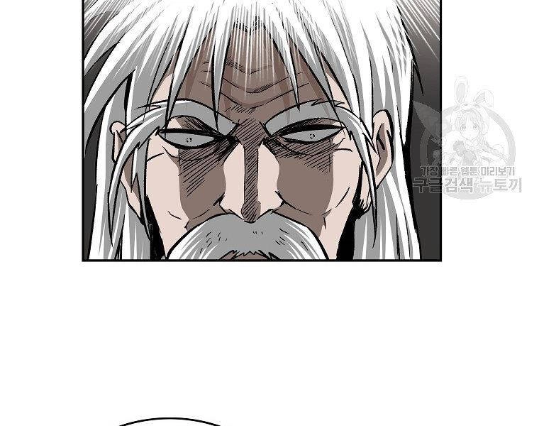 Cung Quỷ Kiếm Thần Chapter 141 - 84