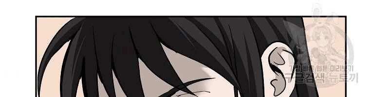 Cung Quỷ Kiếm Thần Chapter 141 - 97