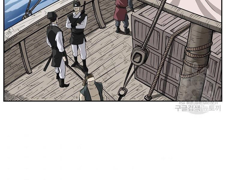 Cung Quỷ Kiếm Thần Chapter 141 - 112