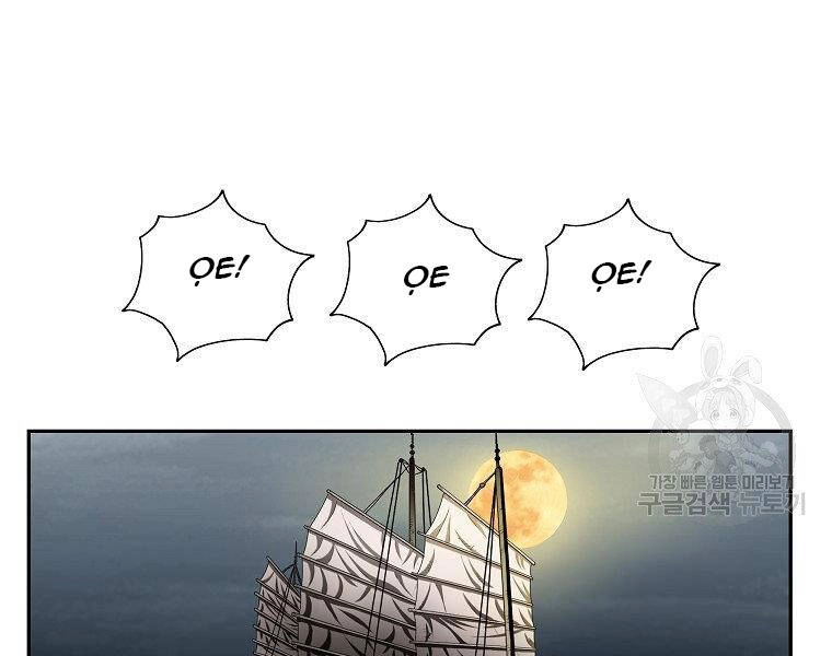 Cung Quỷ Kiếm Thần Chapter 141 - 129