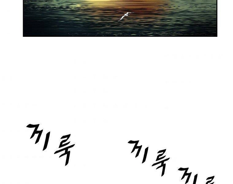 Cung Quỷ Kiếm Thần Chapter 141 - 132