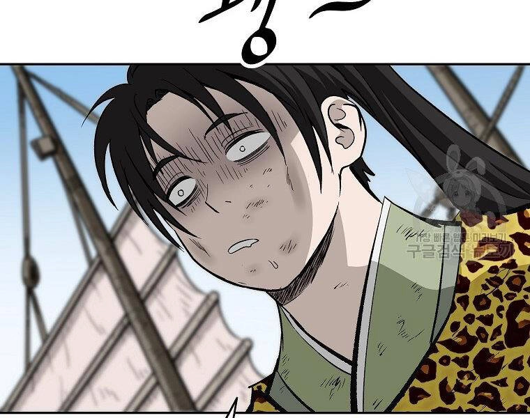 Cung Quỷ Kiếm Thần Chapter 141 - 139