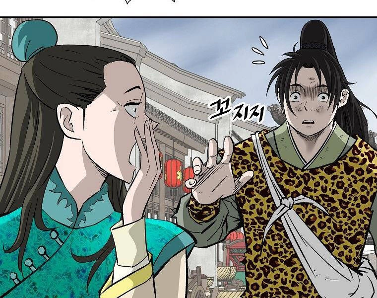 Cung Quỷ Kiếm Thần Chapter 141 - 149