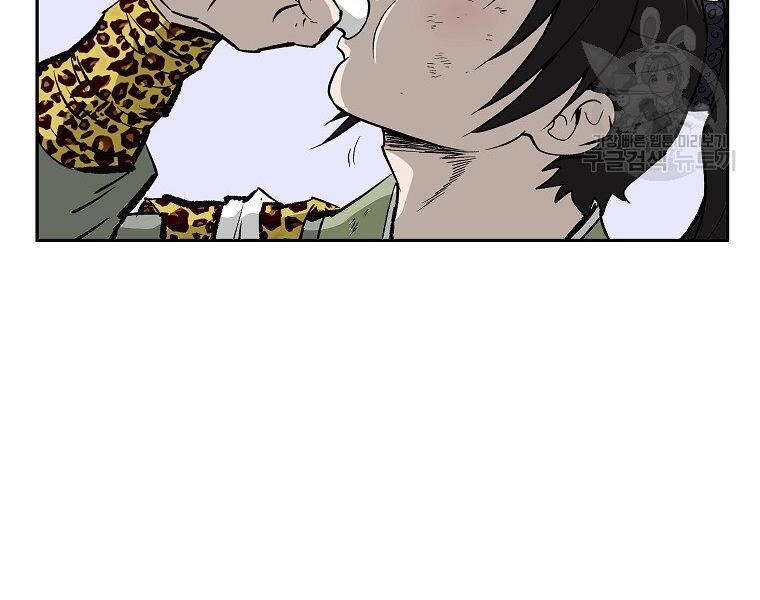 Cung Quỷ Kiếm Thần Chapter 142 - 40