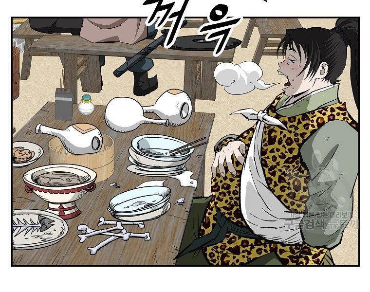 Cung Quỷ Kiếm Thần Chapter 142 - 44