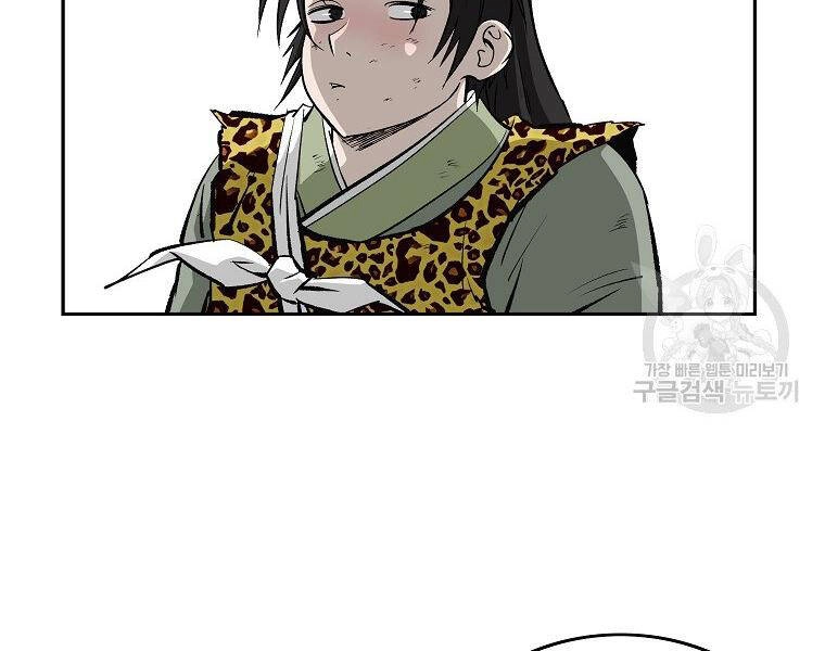 Cung Quỷ Kiếm Thần Chapter 142 - 46