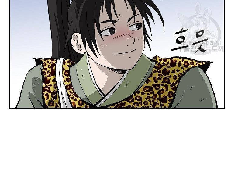 Cung Quỷ Kiếm Thần Chapter 142 - 50