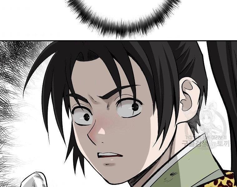 Cung Quỷ Kiếm Thần Chapter 142 - 55