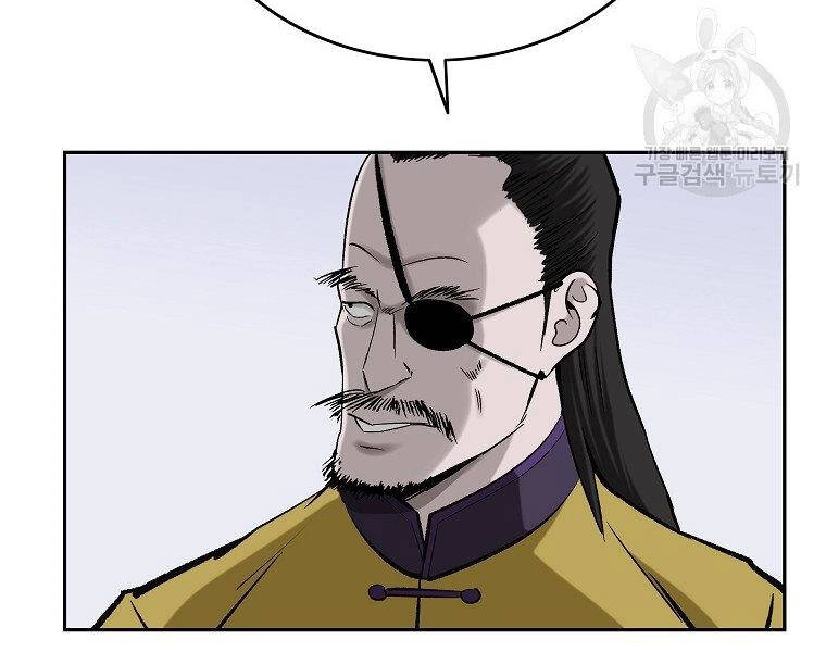 Cung Quỷ Kiếm Thần Chapter 142 - 61