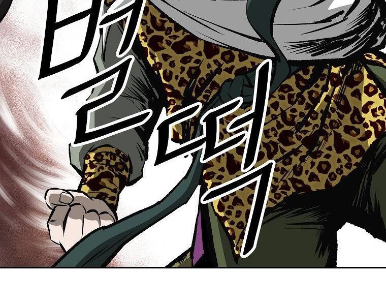 Cung Quỷ Kiếm Thần Chapter 142 - 70