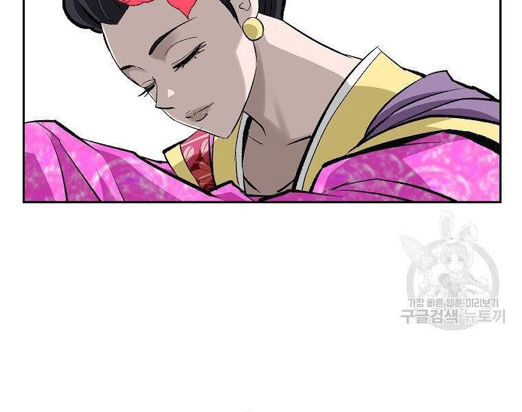 Cung Quỷ Kiếm Thần Chapter 142 - 97