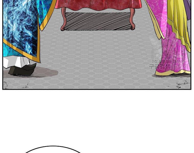 Cung Quỷ Kiếm Thần Chapter 142 - 101