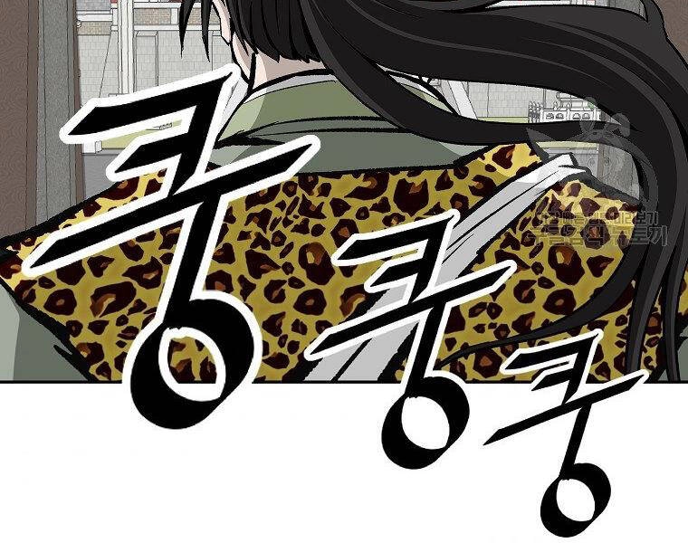 Cung Quỷ Kiếm Thần Chapter 142 - 111