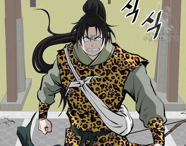 Cung Quỷ Kiếm Thần Chapter 142 - 113