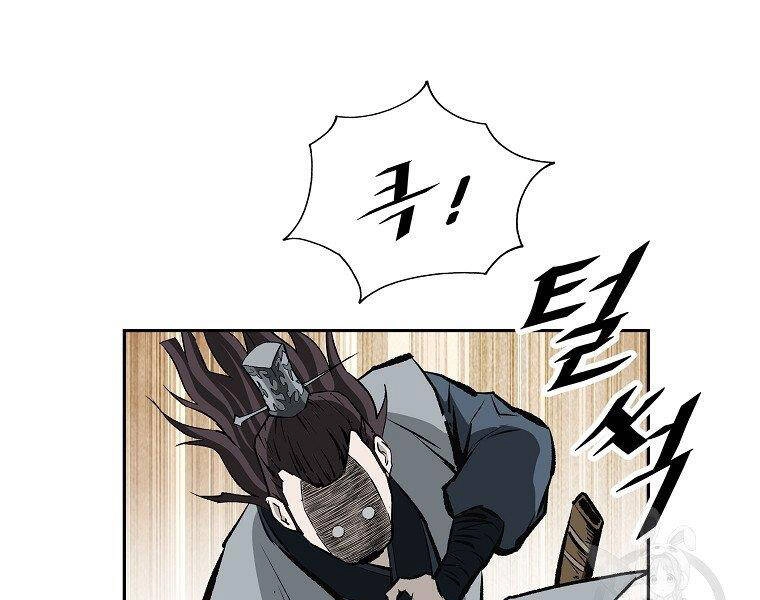 Cung Quỷ Kiếm Thần Chapter 142 - 135