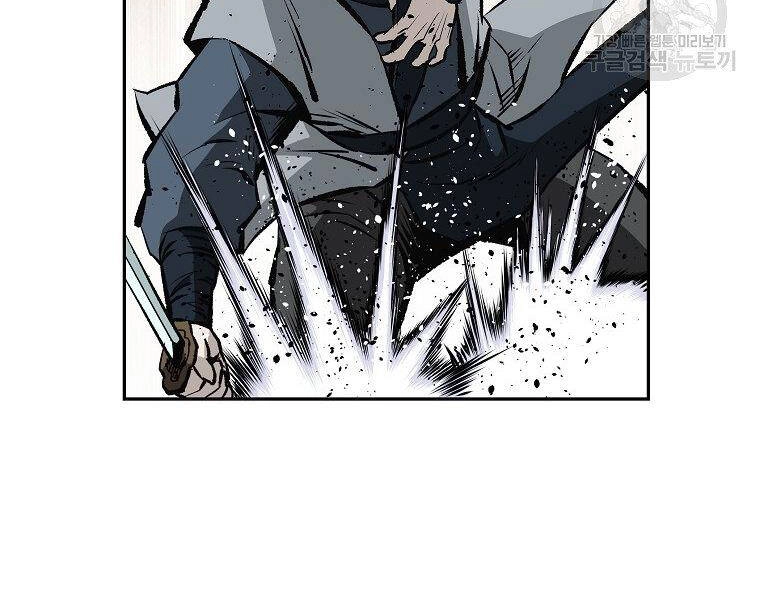 Cung Quỷ Kiếm Thần Chapter 142 - 136