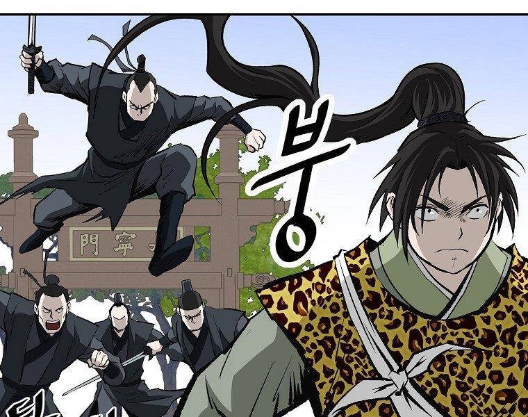 Cung Quỷ Kiếm Thần Chapter 142 - 142