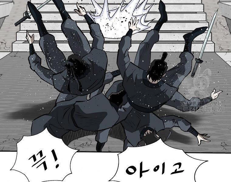 Cung Quỷ Kiếm Thần Chapter 142 - 151