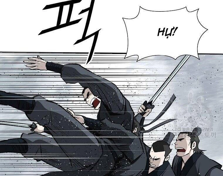 Cung Quỷ Kiếm Thần Chapter 143 - 2