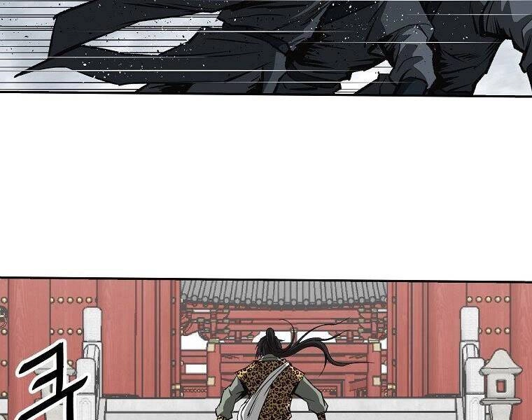 Cung Quỷ Kiếm Thần Chapter 143 - 3