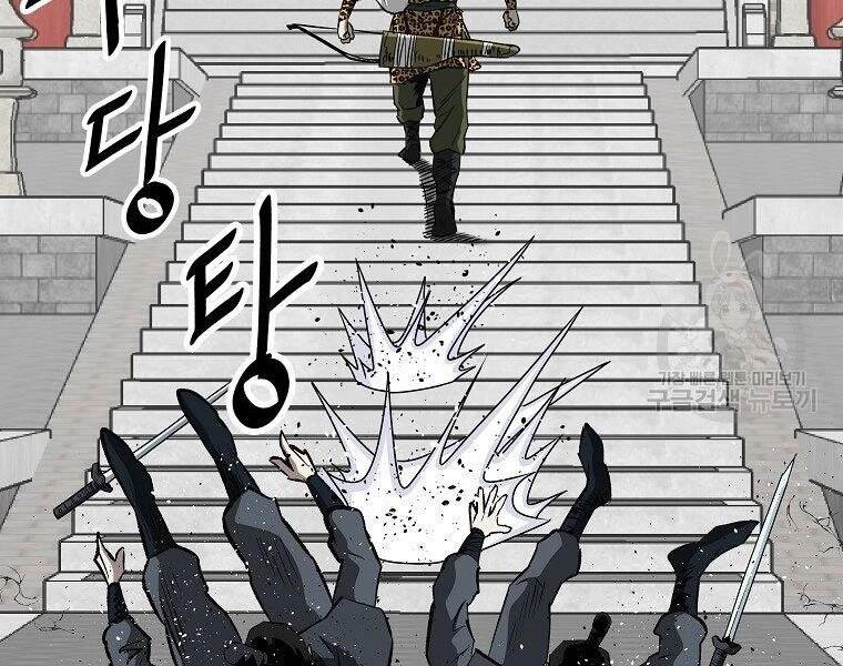 Cung Quỷ Kiếm Thần Chapter 143 - 4