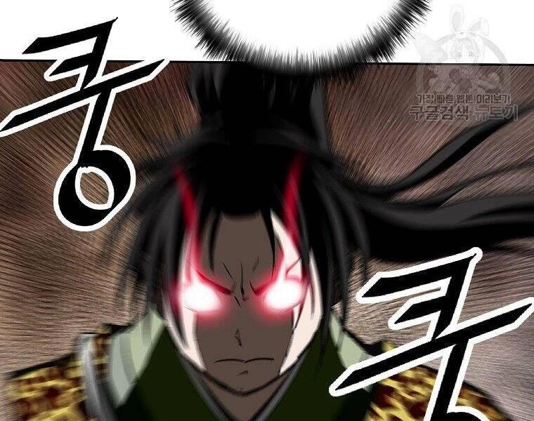 Cung Quỷ Kiếm Thần Chapter 143 - 8