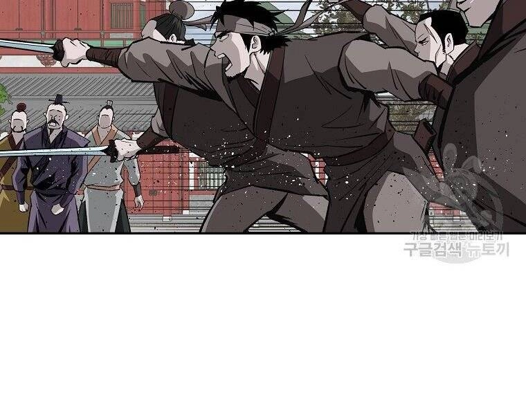 Cung Quỷ Kiếm Thần Chapter 143 - 23