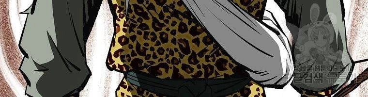 Cung Quỷ Kiếm Thần Chapter 143 - 38