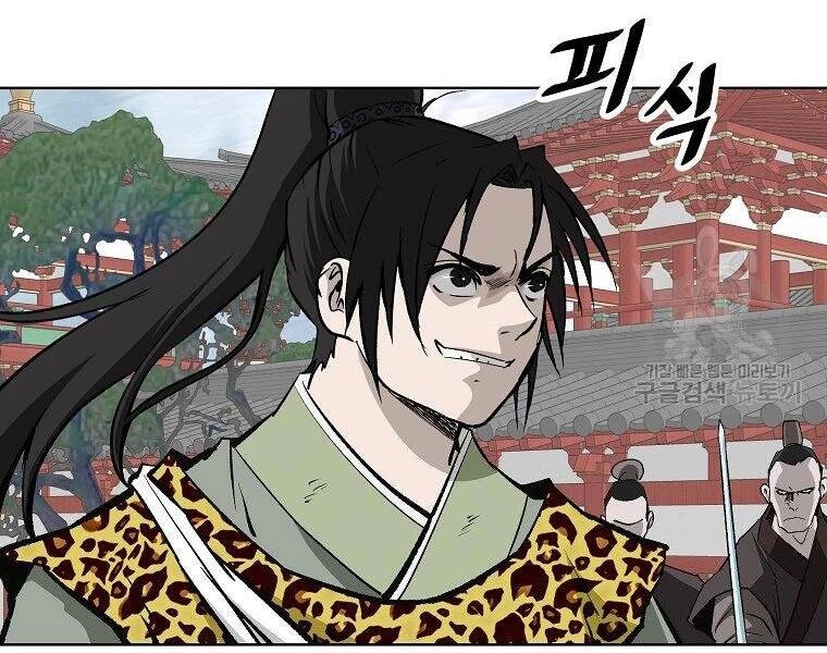 Cung Quỷ Kiếm Thần Chapter 143 - 42