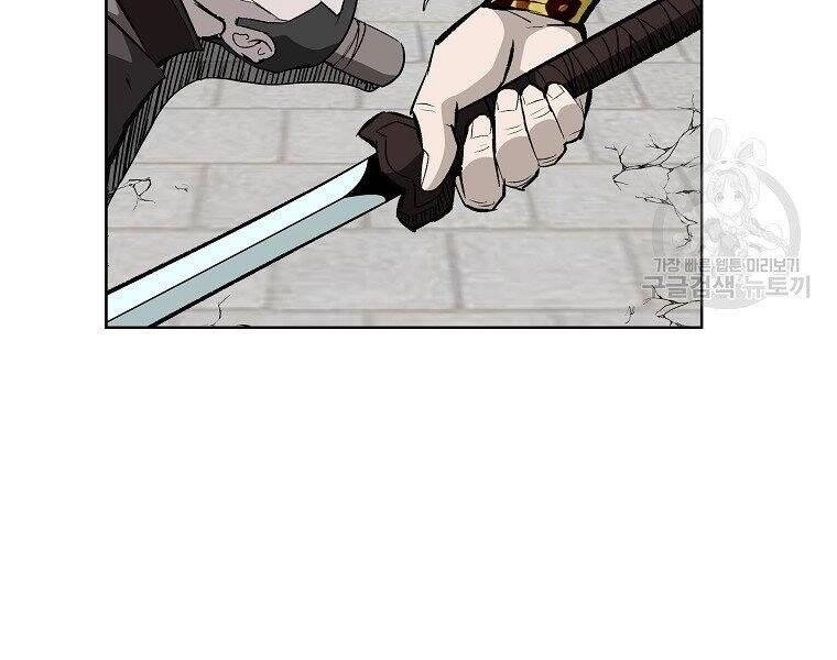 Cung Quỷ Kiếm Thần Chapter 143 - 44