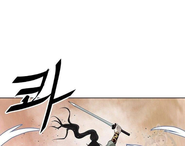 Cung Quỷ Kiếm Thần Chapter 143 - 47