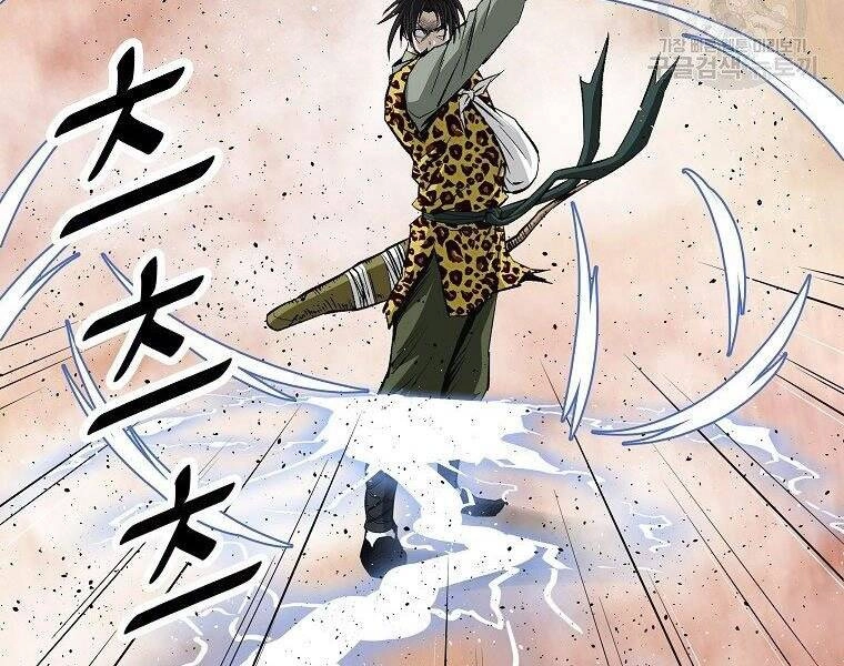 Cung Quỷ Kiếm Thần Chapter 143 - 48