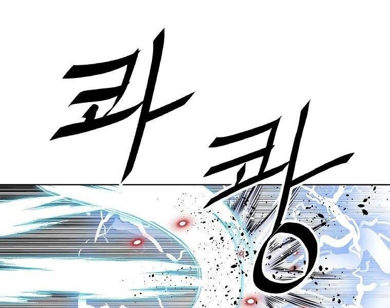 Cung Quỷ Kiếm Thần Chapter 143 - 52