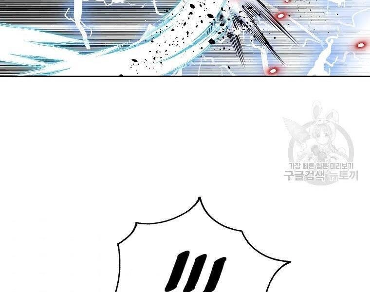 Cung Quỷ Kiếm Thần Chapter 143 - 53