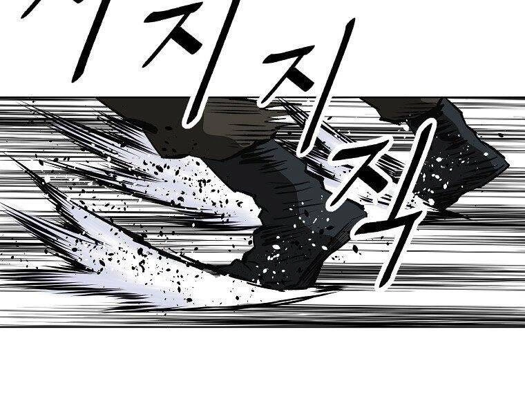 Cung Quỷ Kiếm Thần Chapter 143 - 58