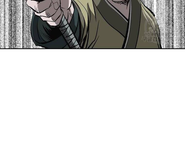 Cung Quỷ Kiếm Thần Chapter 143 - 65