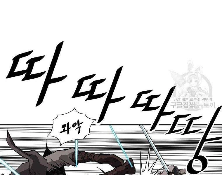 Cung Quỷ Kiếm Thần Chapter 143 - 72