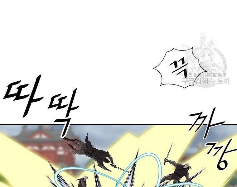 Cung Quỷ Kiếm Thần Chapter 143 - 74